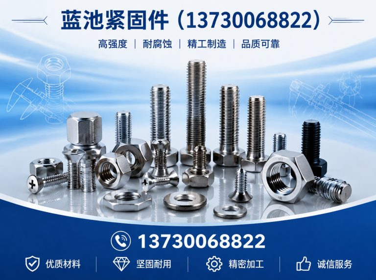 邯郸热镀锌螺丝展示图