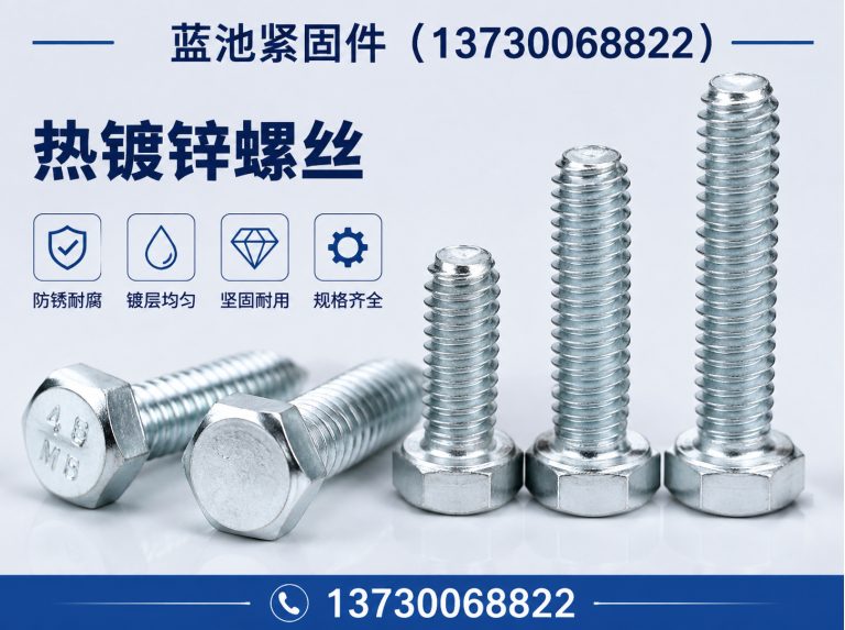 邯郸高强度螺栓展示图